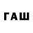 МЕТАМФЕТАМИН кристалл fafsimiro