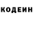 Amphetamine Розовый Dexy852