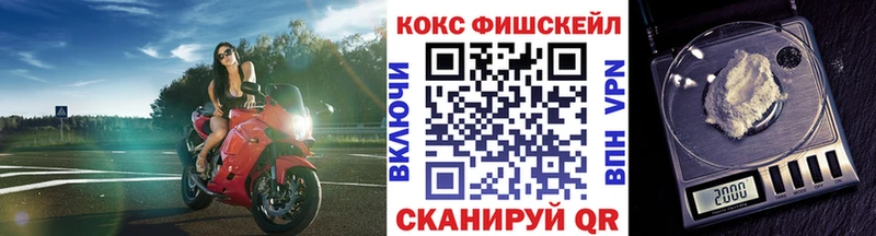 КОКАИН 97%  как найти закладки  Мензелинск 