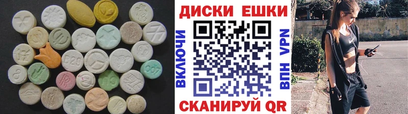 ЭКСТАЗИ DUBAI  купить наркотик  Мензелинск 