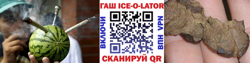 ГАШИШ хэш  Мензелинск 