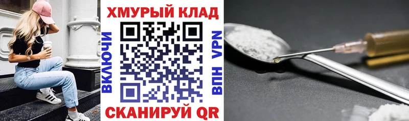 ГЕРОИН VHQ  Мензелинск 