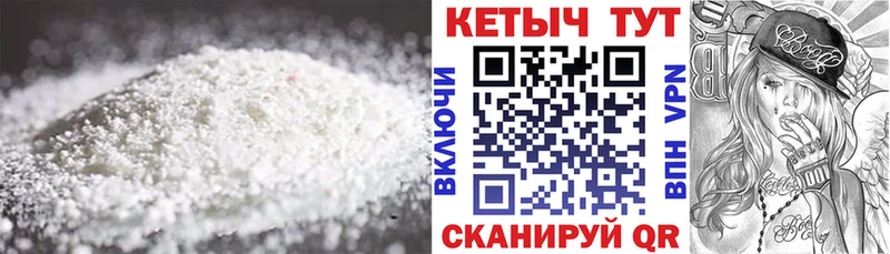 Кетамин ketamine  Мензелинск 