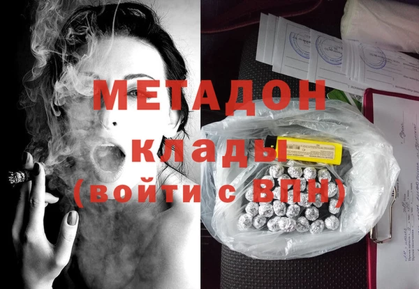 героин Алексин