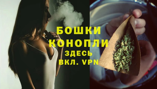 метамфетамин Болохово