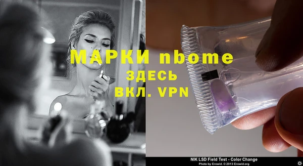 дживик Алексеевка