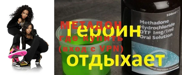 героин Алексин