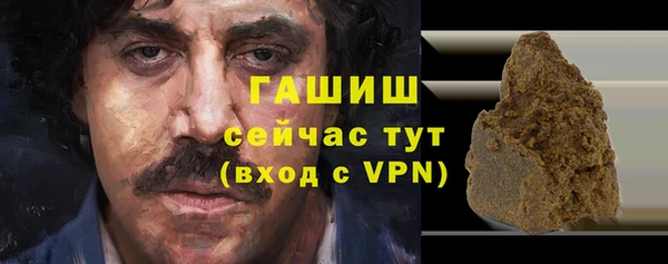 героин Алексин