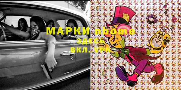 героин Алексин