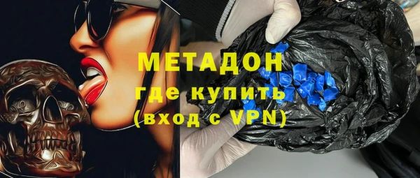 гашик Болхов
