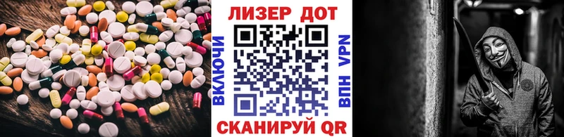 LSD-25 экстази кислота  Мензелинск 