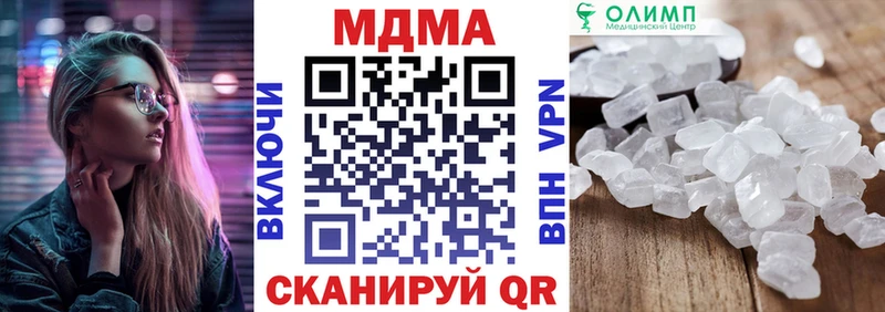 наркота  Мензелинск  МДМА молли 