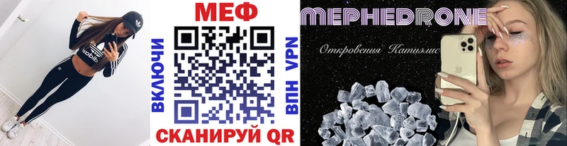 МЯУ-МЯУ мяу мяу  Мензелинск 