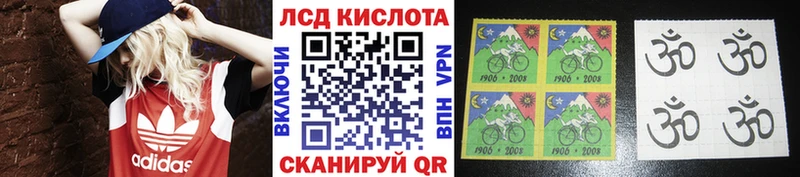 хочу   Мензелинск  Марки NBOMe 1,8мг 
