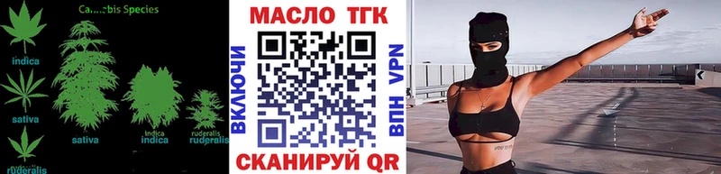 ТГК вейп с тгк Мензелинск