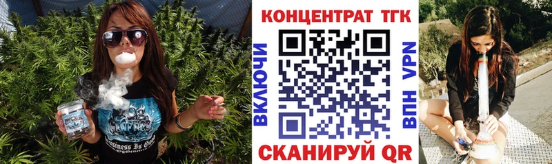Дистиллят ТГК гашишное масло  где купить   Мензелинск 