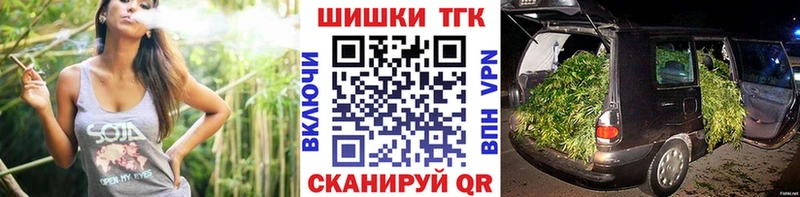 Каннабис Amnesia  Мензелинск 
